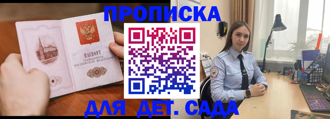 найти адрес прописки в Тосно